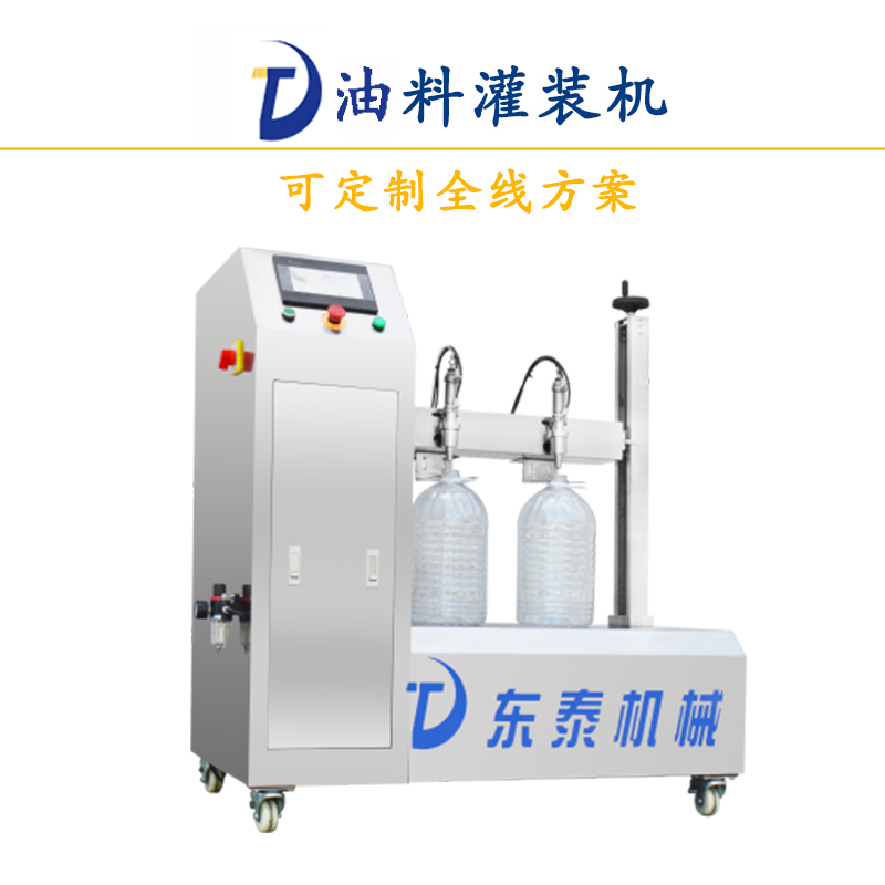 食用油灌裝機(jī)故障維修您找對(duì)廠家了嗎？